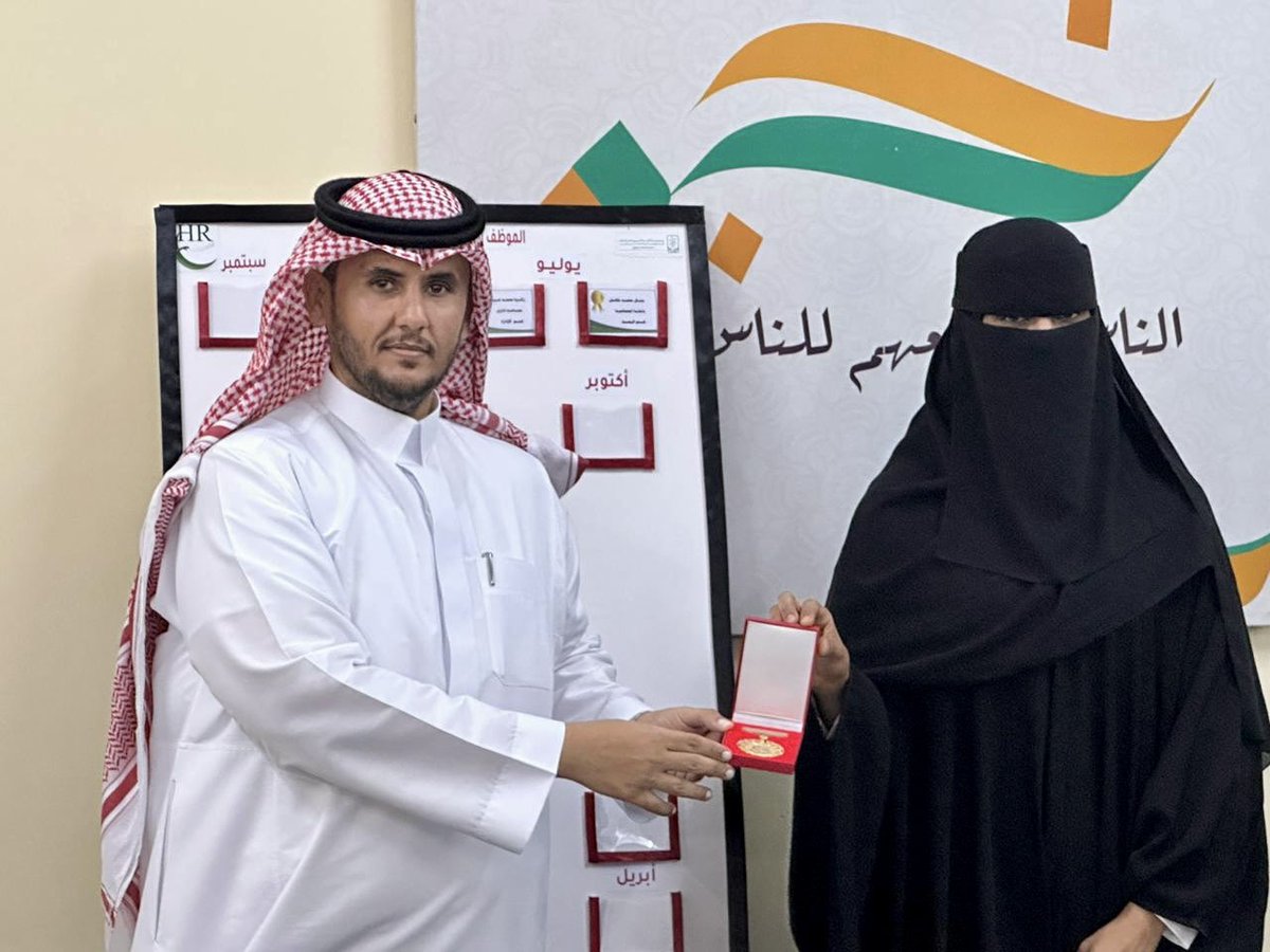 berdmad's tweet photo. 🏅 كرّمت إدارة #جمعية_البر_الخيرية_بمحافظة_ضمد ممثلة بقسم الموارد البشرية،الموظفة  المتميزة لشهر اغسطس :
✨مديرة قسم تنمية الموارد المالية الاستاذة فاطمة عطيف هوداني 
وذلك تقديرًا لجهودها  المخلصة وعطائها المتميز في خدمة المستفيدين وتحقيق أهداف الجمعية . 💚
#ضمد #العمل_الخيري https://t.co/Wr9AnvVcPC