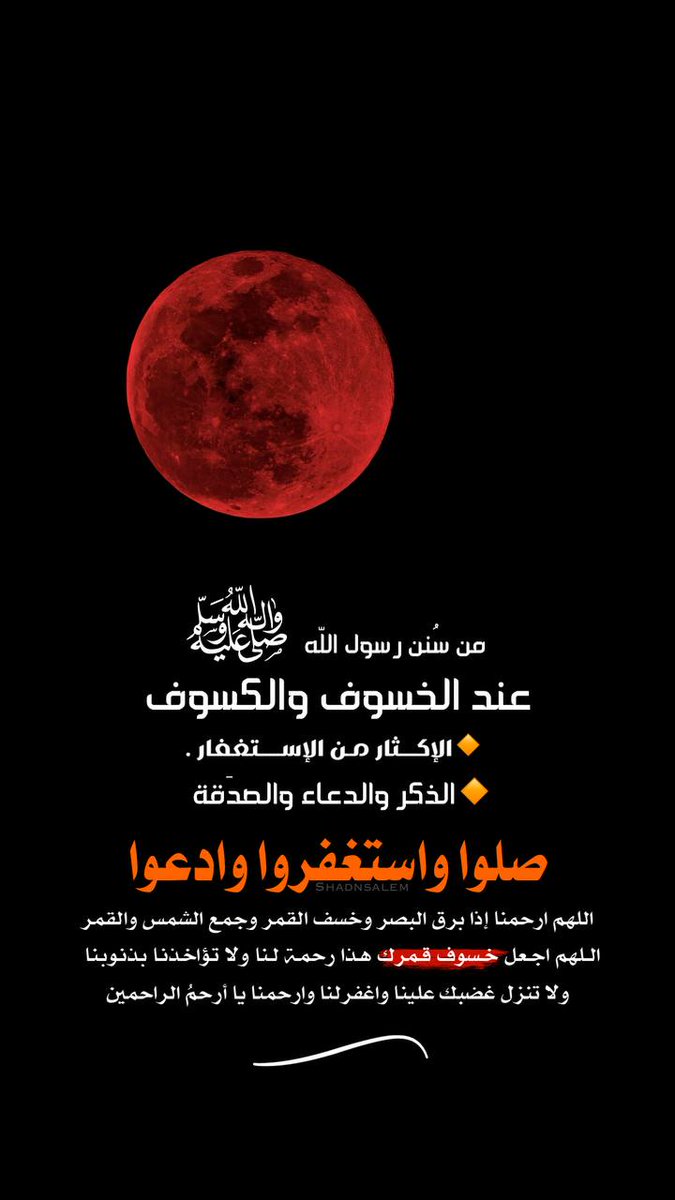 🇸🇦الدكتوره. فاطمه الشمريه 🇸🇦 tweet media