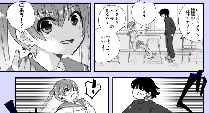 次に描くもの…(skeb) 