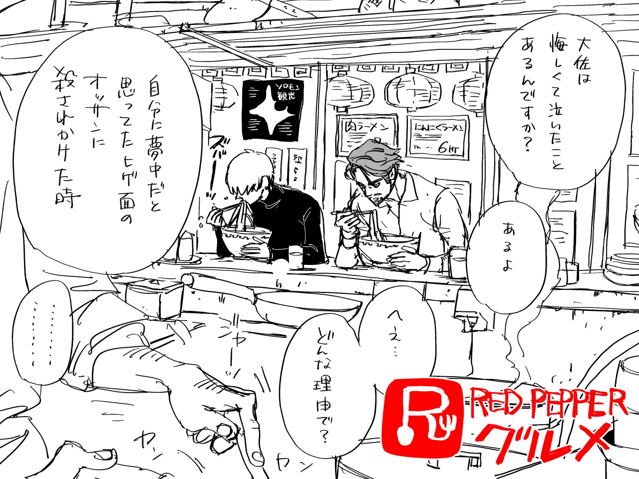 ☆ささのはページ☆ 群馬県高崎市でベッド,マットレス,枕など寝具のことなら金澤屋