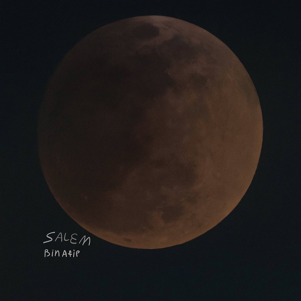 رصدي لخسوف اليوم
من وسط مدينة جدة