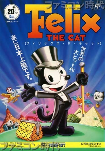 Felix the Cat's Bag of Memes tweet media