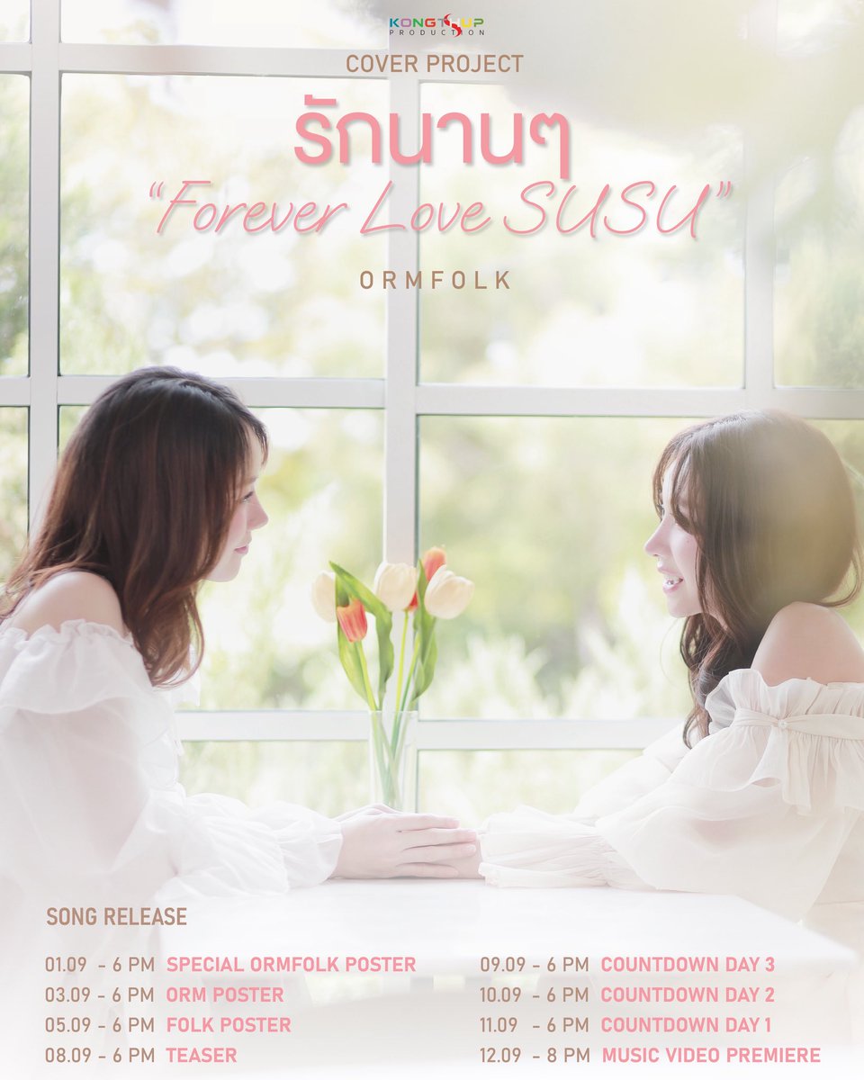 OrmFolk Team Brasil (@ormfolkteambr) on Twitter photo โฅ๏ธ เธฃเธฑเธเธเธฒเธเน Forever Love SUSU
โข
๐ญ Imagina...
#ormfolk cantando uma mรบsica dedicada a vocรช.
Elas chegam dia 12/09 ร s 10h com essa surpresa para vocรช, susu.
๐ My Love and Your Apple
#๏ธโฃ #SusuWithLove #MyLoveAndYourApple #ForeverLoveSUSU
โขโข#omeorm #ffolky
#เธญเธญเธกเนเธเธ #OrmFolkSUSU โฅ๏ธ เธฃเธฑเธเธเธฒเธเน Forever Love SUSU
โข
๐ญ Imagina...
#ormfolk cantando uma mรบsica dedicada a vocรช.
Elas chegam dia 12/09 ร s 10h com essa surpresa para vocรช, susu.
๐ My Love and Your Apple
#๏ธโฃ #SusuWithLove #MyLoveAndYourApple #ForeverLoveSUSU
โขโข#omeorm #ffolky
#เธญเธญเธกเนเธเธ #OrmFolkSUSU