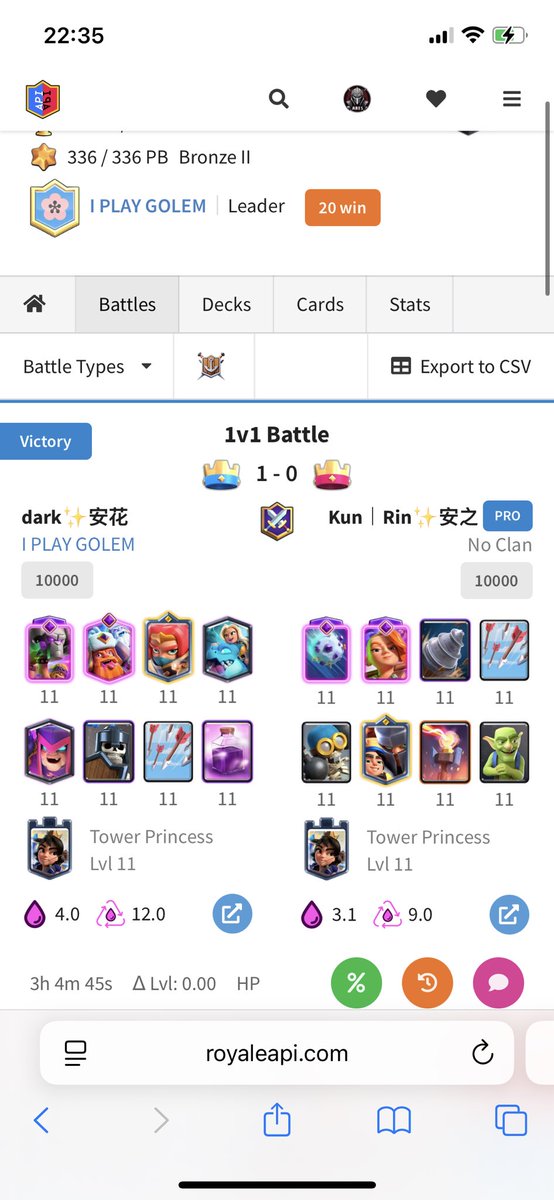 Ares 強者 tweet media