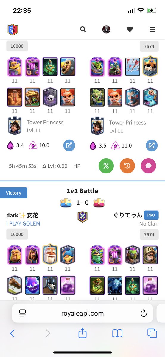 Ares 強者 tweet media