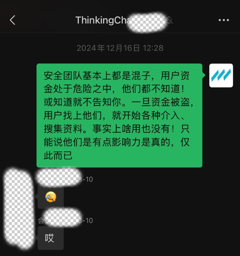 理想区块链 tweet media