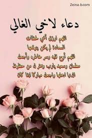 FreeNETO11's tweet photo. @EuYunuKJaMilA3 @EuYunuK3JaMila @8iiiiiir @xllicer @jjj999i @pa_cqc @WGq2v @ab_dalrr @lilsiyana @nar1790 @hmep63 @e20011e @HQ__RM @QQ_ZZN @Ns3ii3ii3 @yr154y27 @atti2de17 @eazl2022 @yzyd77771 @Quran400 @lwlw87750 @Quraan_777 @home88127 @we30we2030 @AYED_R_G_555 https://t.co/9fvG9iQ3mp