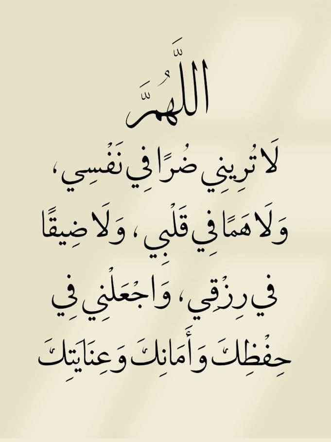 تسبيح و استغفار (@islam_senni) on Twitter photo 