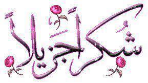 zizo__MD's tweet photo. @EuYunuKJaMilA3 @EuYunuK3JaMila @8iiiiiir @xllicer @jjj999i @pa_cqc @WGq2v @ab_dalrr @lilsiyana @nar1790 @hmep63 @e20011e @HQ__RM @QQ_ZZN @Ns3ii3ii3 @yr154y27 @atti2de17 @eazl2022 @yzyd77771 @Quran400 @lwlw87750 @Quraan_777 @home88127 @we30we2030 @AYED_R_G_555 https://t.co/RIlP80By2f