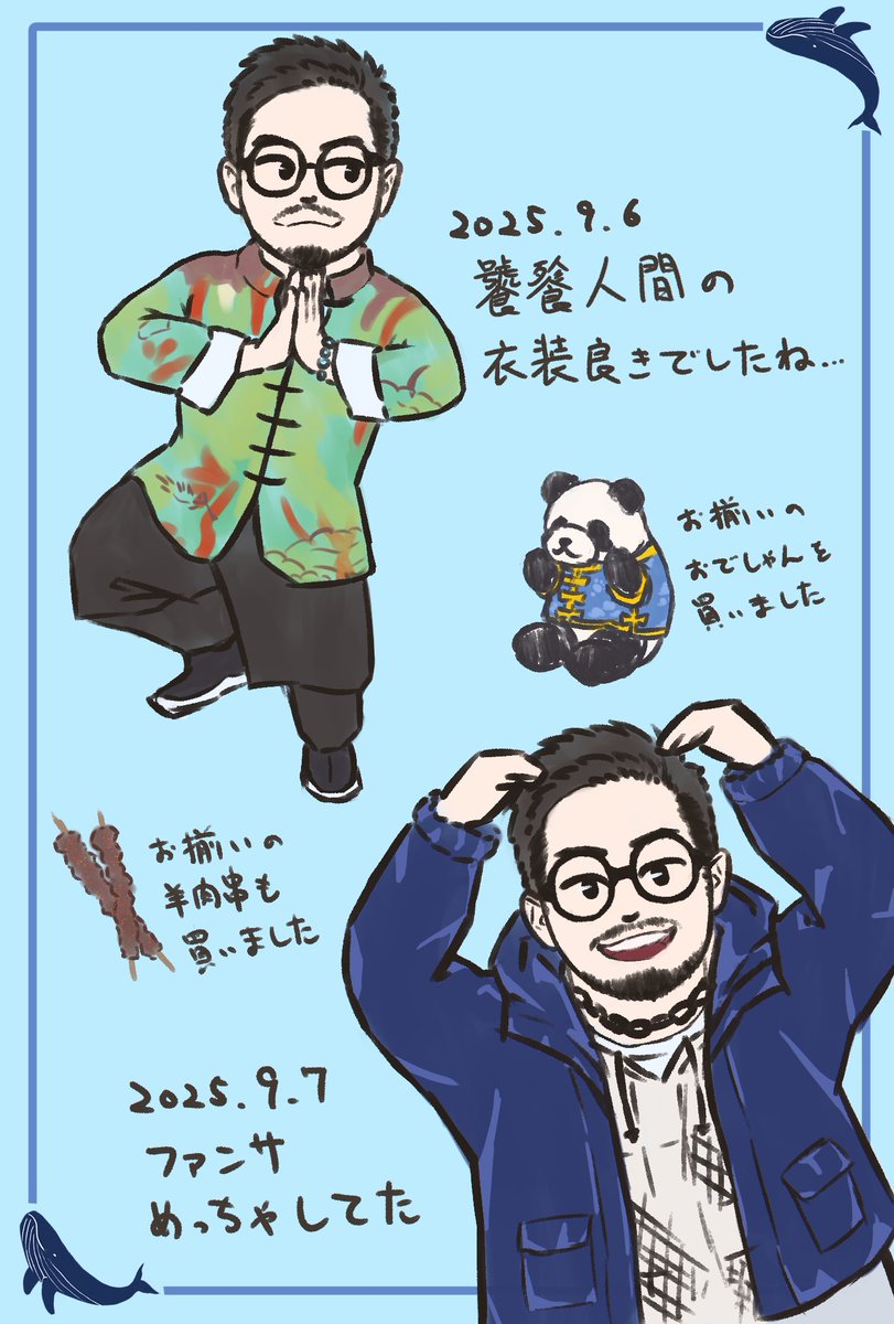 torin_cuwell's tweet image. この2日間七哈くんと過ごせて良かったという話
#熊猫堂　#ProducePandas