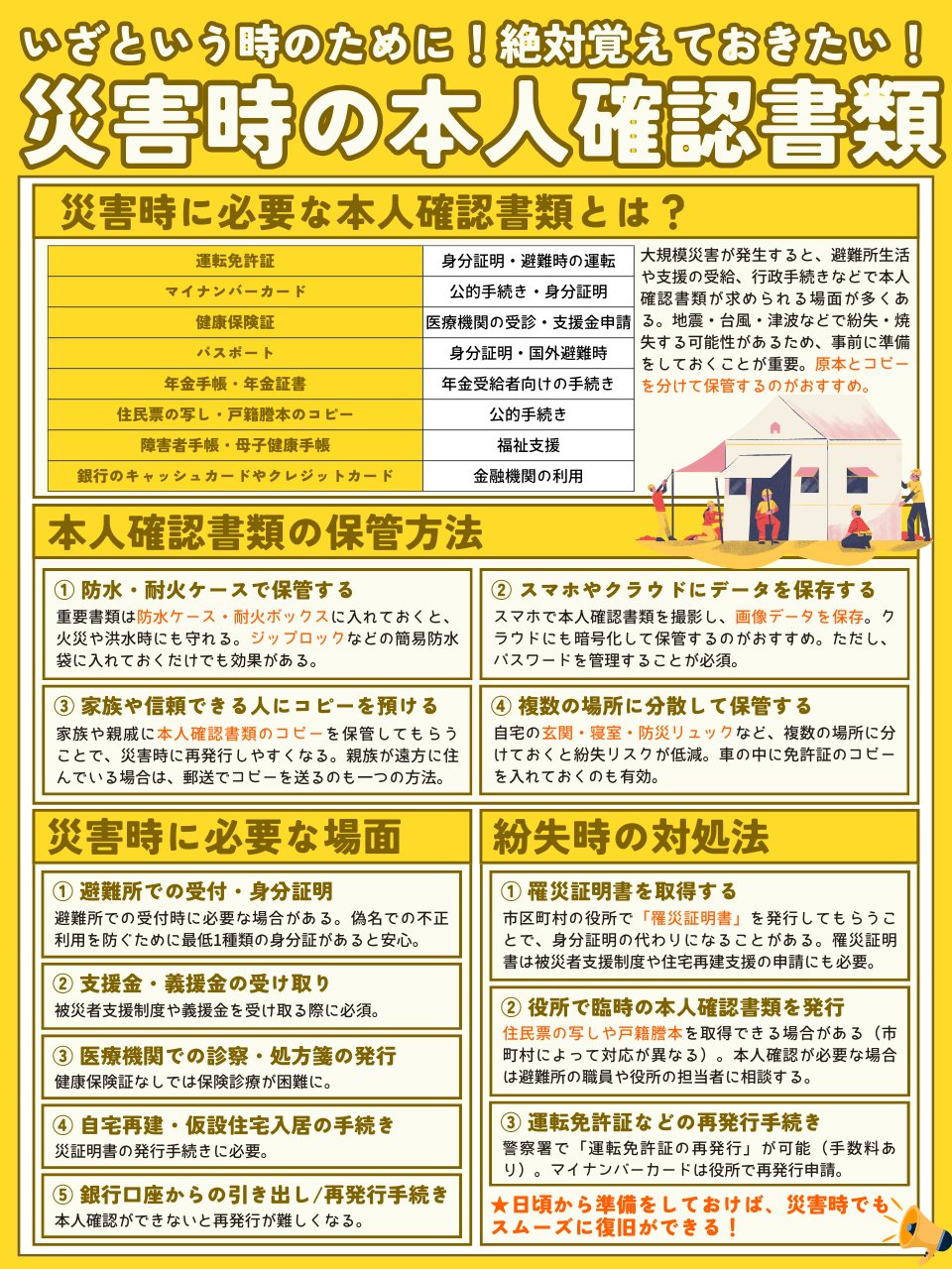 【りさ】ページ　　リクエスト商品のため PEPSI ペプシ コートスニーカー ブラック メンズ | 靴（シューズ