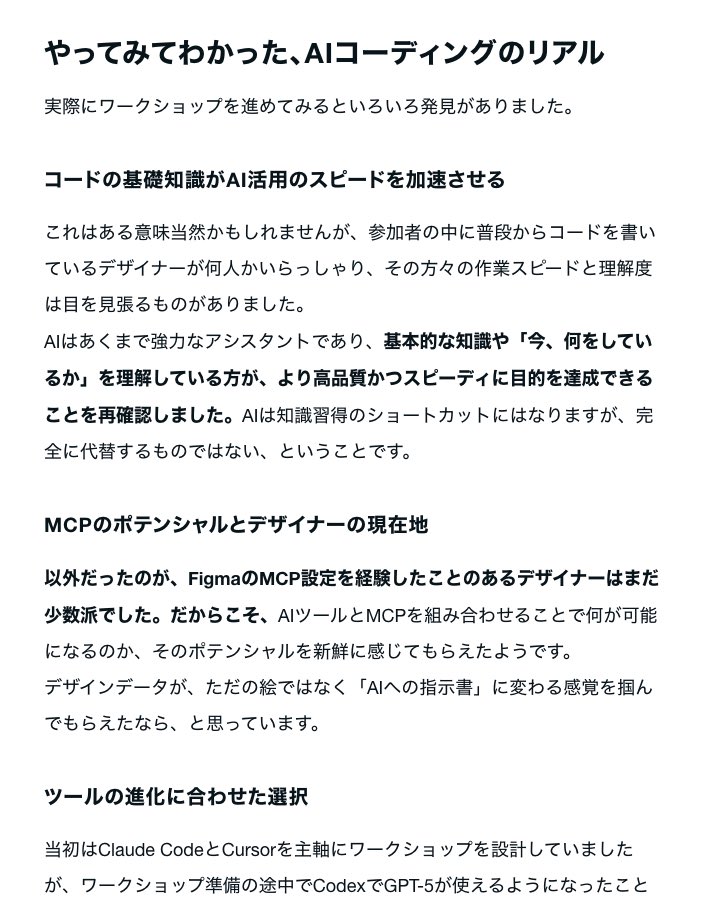 こぎそ tweet media