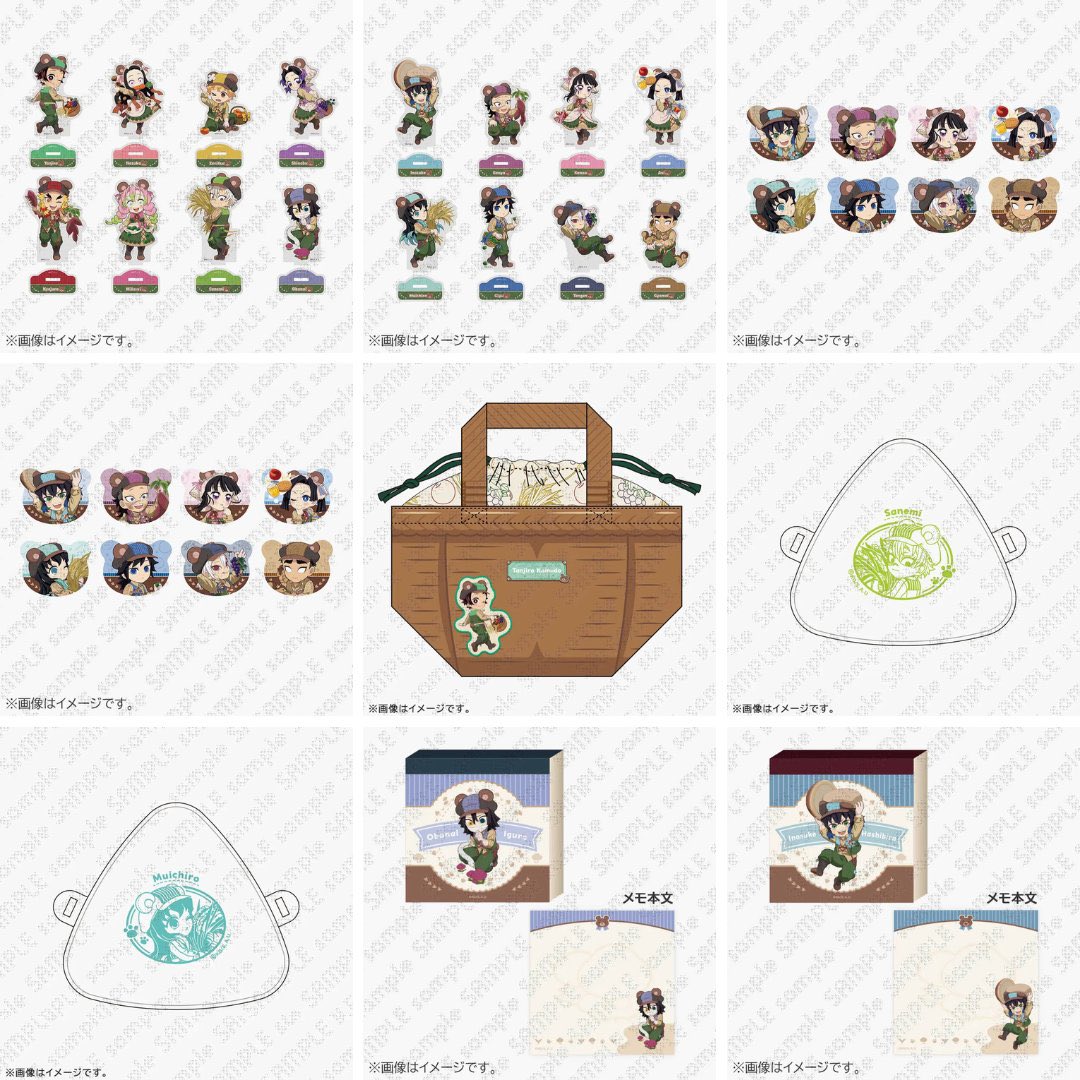 鬼滅の刃 実りの秋まつり ♡お取置き品になります♡