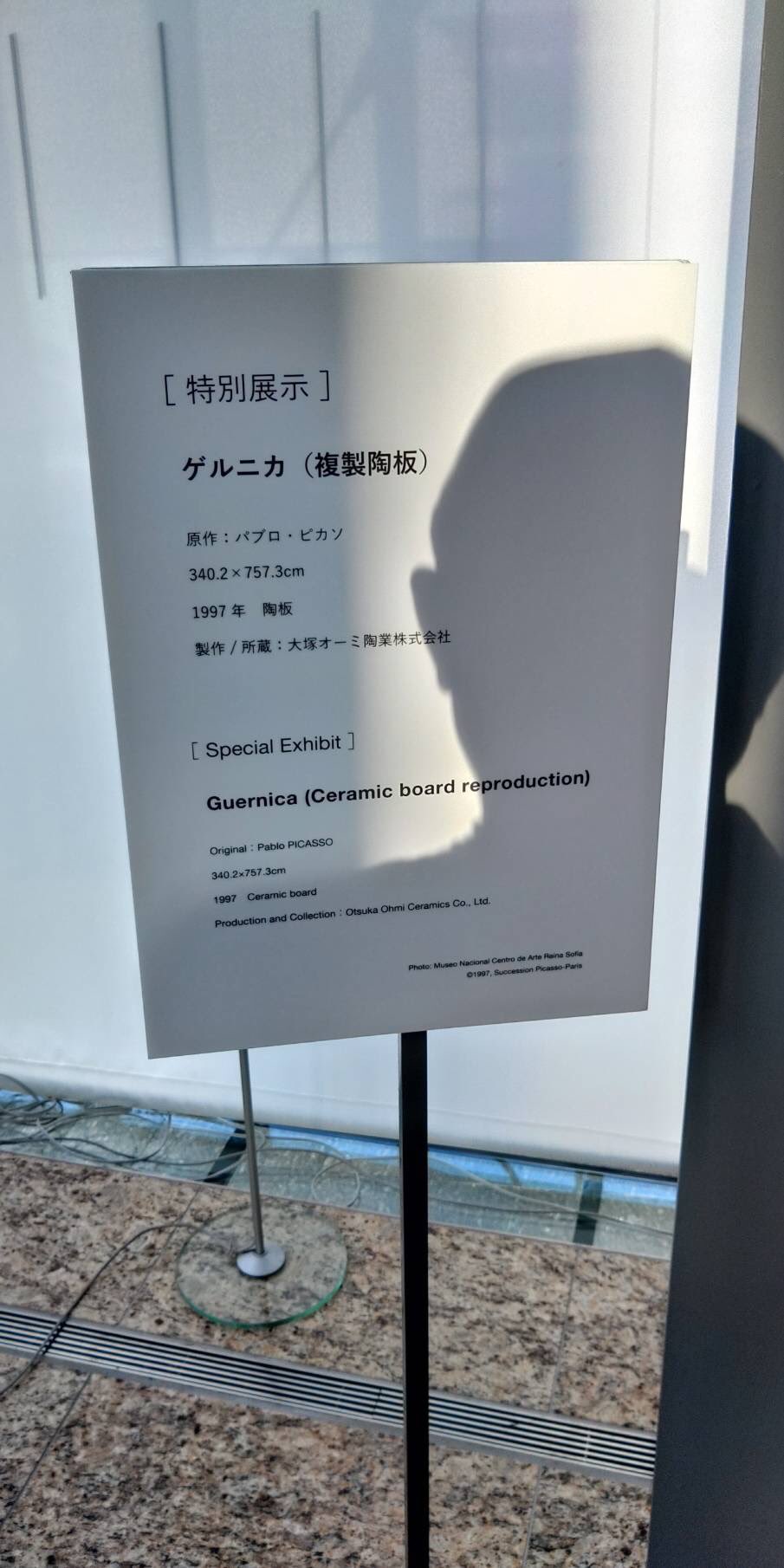 ターザン山本の俺は天下の馬券下手 俺は天下の馬券下手/ターザン山本 - メルカリ