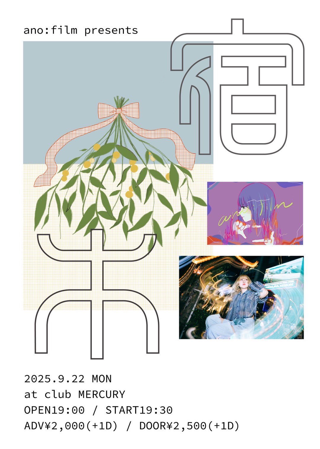 maemitsu👾mm limit{9/28ﾜﾝﾏﾝ (@mmlimitXmitsuki) / X