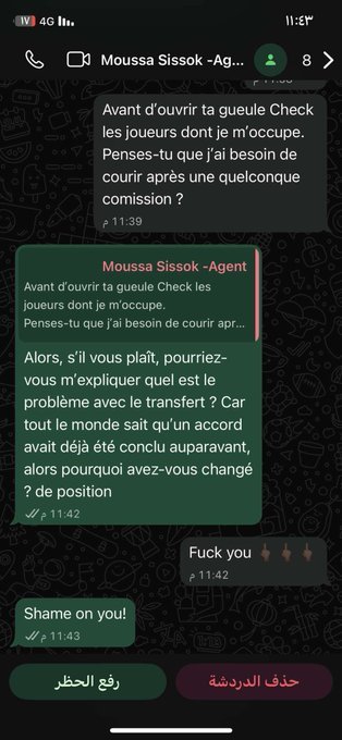 عـين الشـباب tweet media