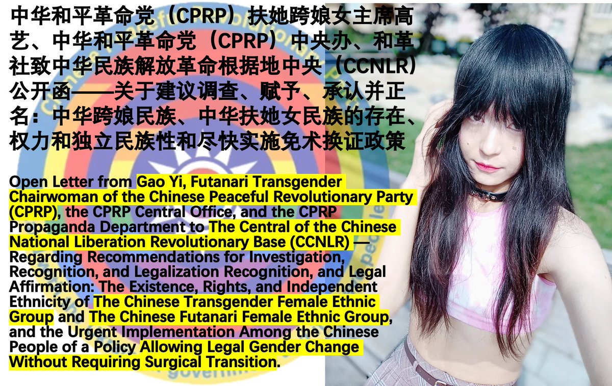 cprpofficial.blogspot.com/2025/09/cprpcp…
Open Letter from Gao Yi, Futanari Transgender Chairwoman of the Chinese Peaceful Revolutionary Party (CPRP), the CPRP Central Office, and the CPRP Propaganda Department to The Central of the Chinese National Liberation Revolutionary Base (CCNLR)