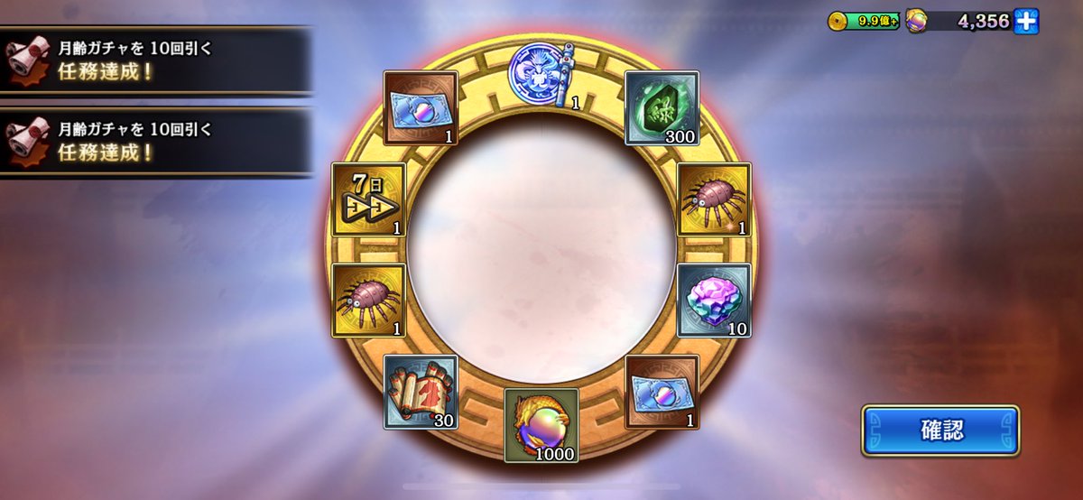 おはモーニング娘。(・∀・)盟主です

月齢ガチャ大当たりだ🥰