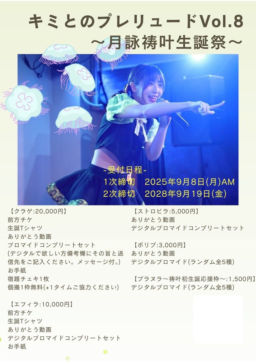 アリスページ♡⃜ cutlass on X: 
