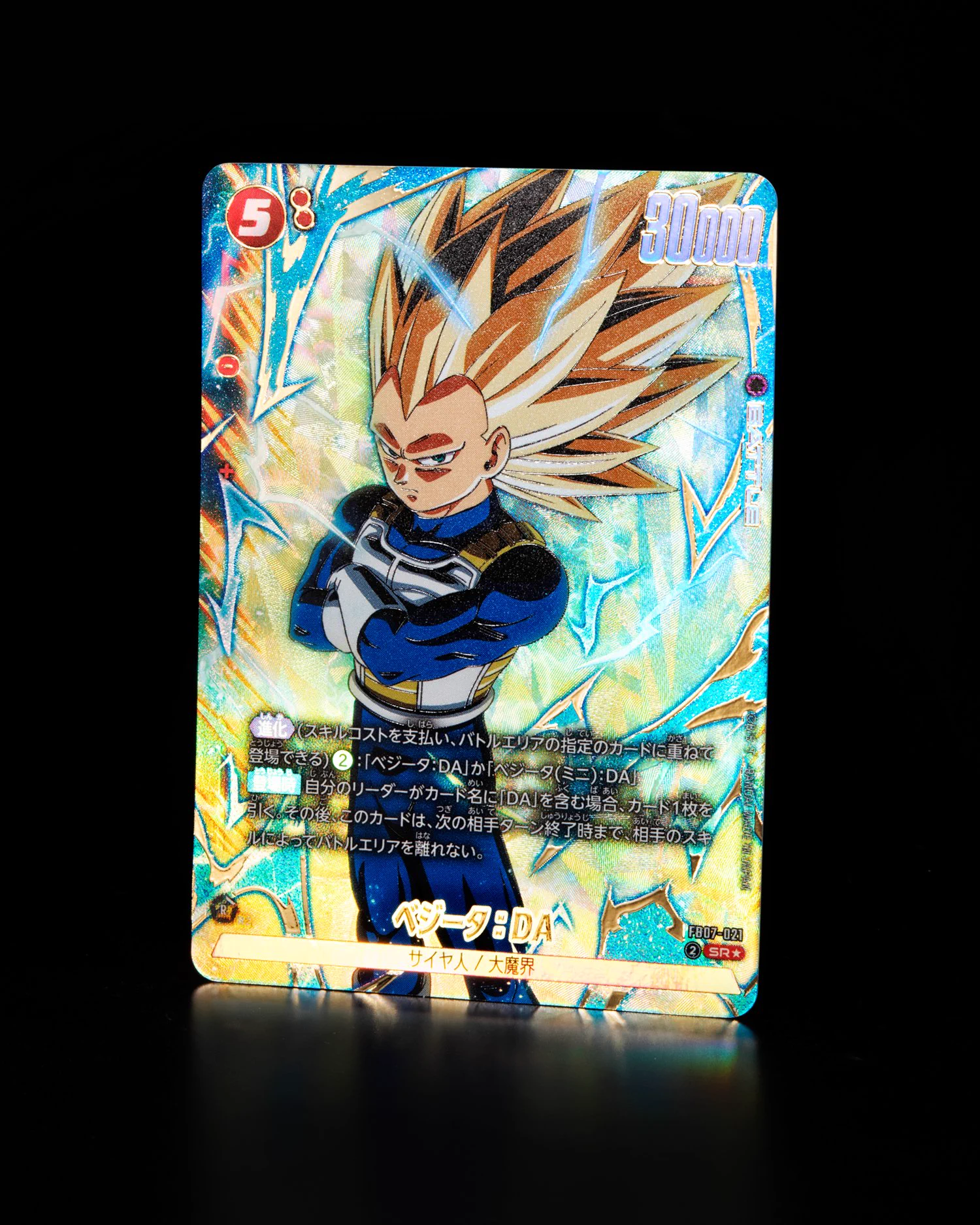 公式】ドラゴンボールスーパーカードゲーム フュージョンワールド on X