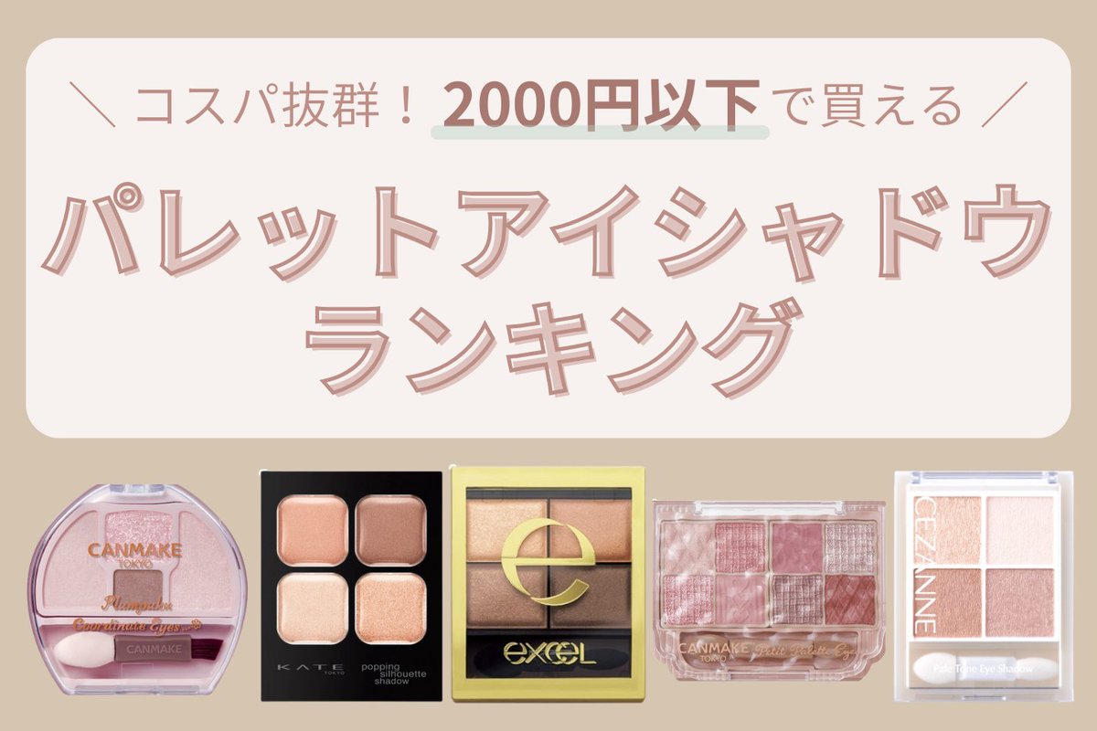 コスメ　まとめ売り　約70点！！ Qoo10 Mega Sale] Advertisement ❌ Buy these cosmetics to