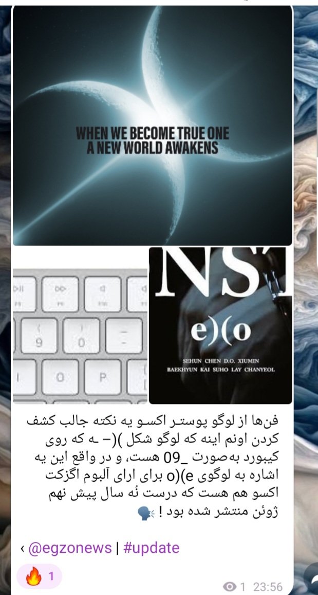 ای اکسوال نشانه از این واضح تر میخوای که کامبک ot9 ؟ 
#EXOCOMEBACK #EXOCOMEBACK_2025
#EXO_IS_BACK #EXO #엑소 #weareoneEXO <a href="/weareoneEXO/">EXO</a>