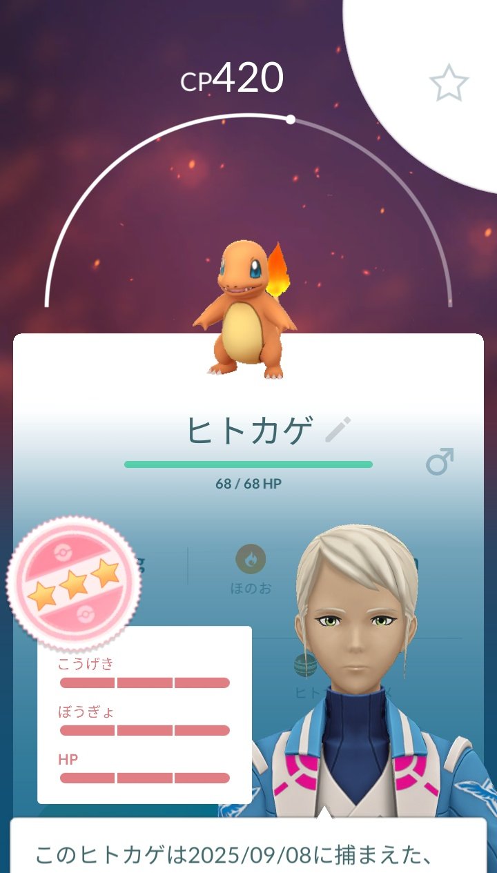 ポケモン - たい様*  ੈ✩専用✧*｡ 写真）『ポケモン』×ユニクロ「UT」がコラボ！ 「メガサーナイト