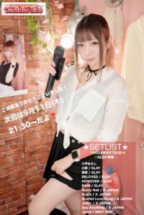 みい様 Maison MIHARA YASUHIRO ONLINE STORE（メゾンミハラヤスヒロ