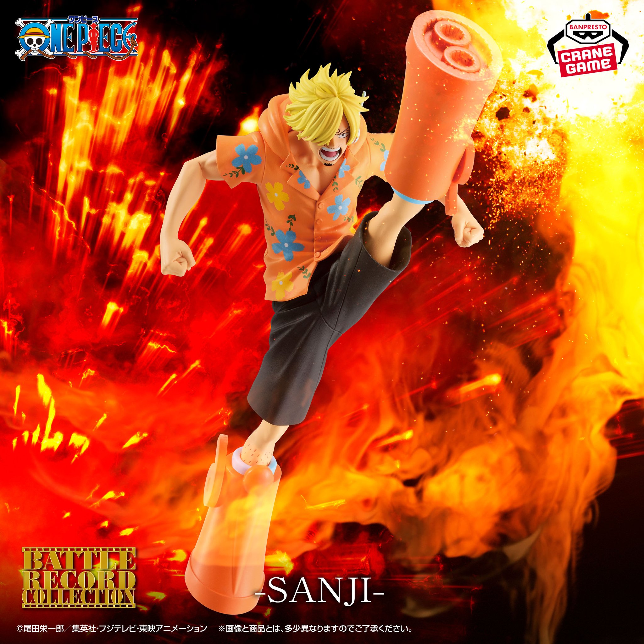 バンプレストブランド(BANDAI SPIRITS) on X: 