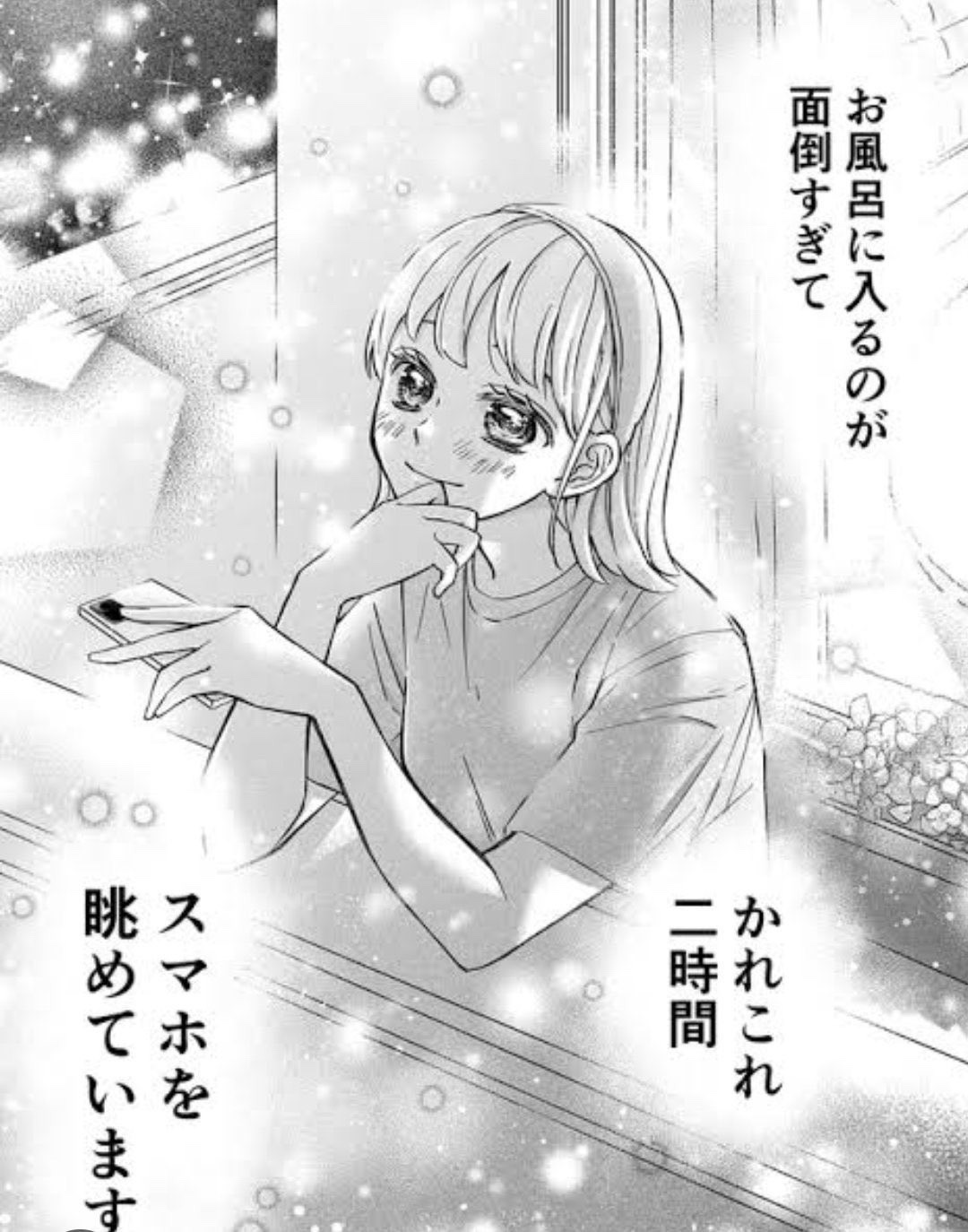 あーちゃんページ あーちゃん (@fz_amaren_luv) / X