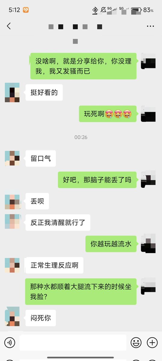 大同绿帽无限 tweet media