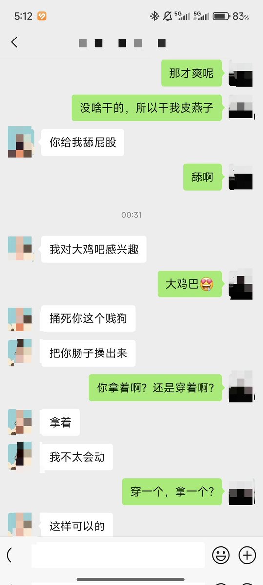 大同绿帽无限 tweet media