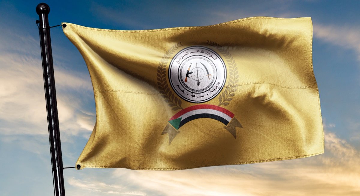 الدعم السريع: قواتنا ألحقت هزيمة كبيرة بدواعش الحركة الإسلامية في رهيد النوبة وطاردتهم حتى تخوم أمدرمان.

#السودان
