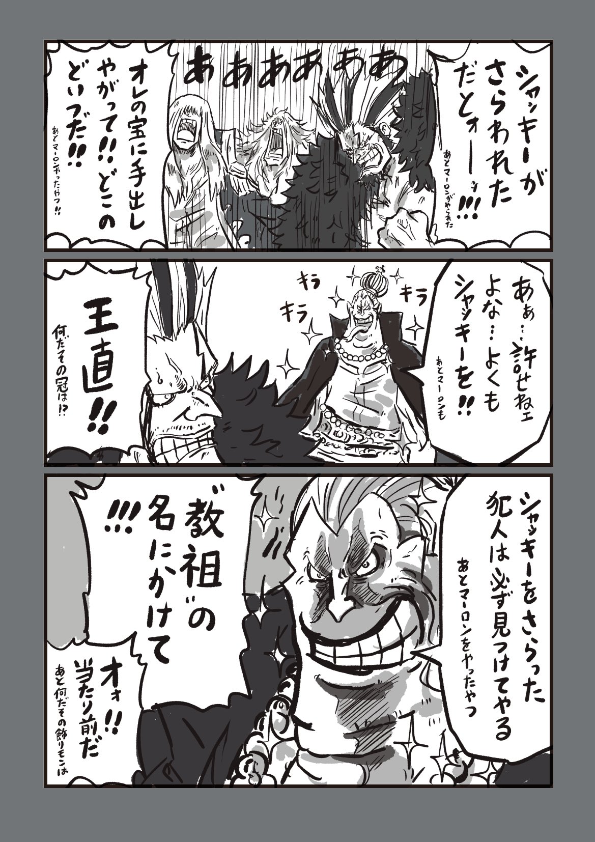 ひできちページ アズマケイ on X: 