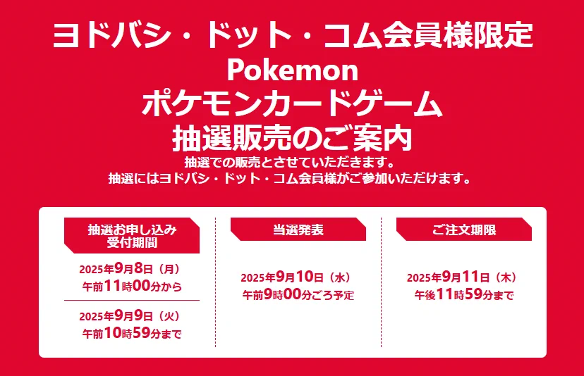 ポケゲトちゃんねる＠ポケモンカードまとめ on X: 