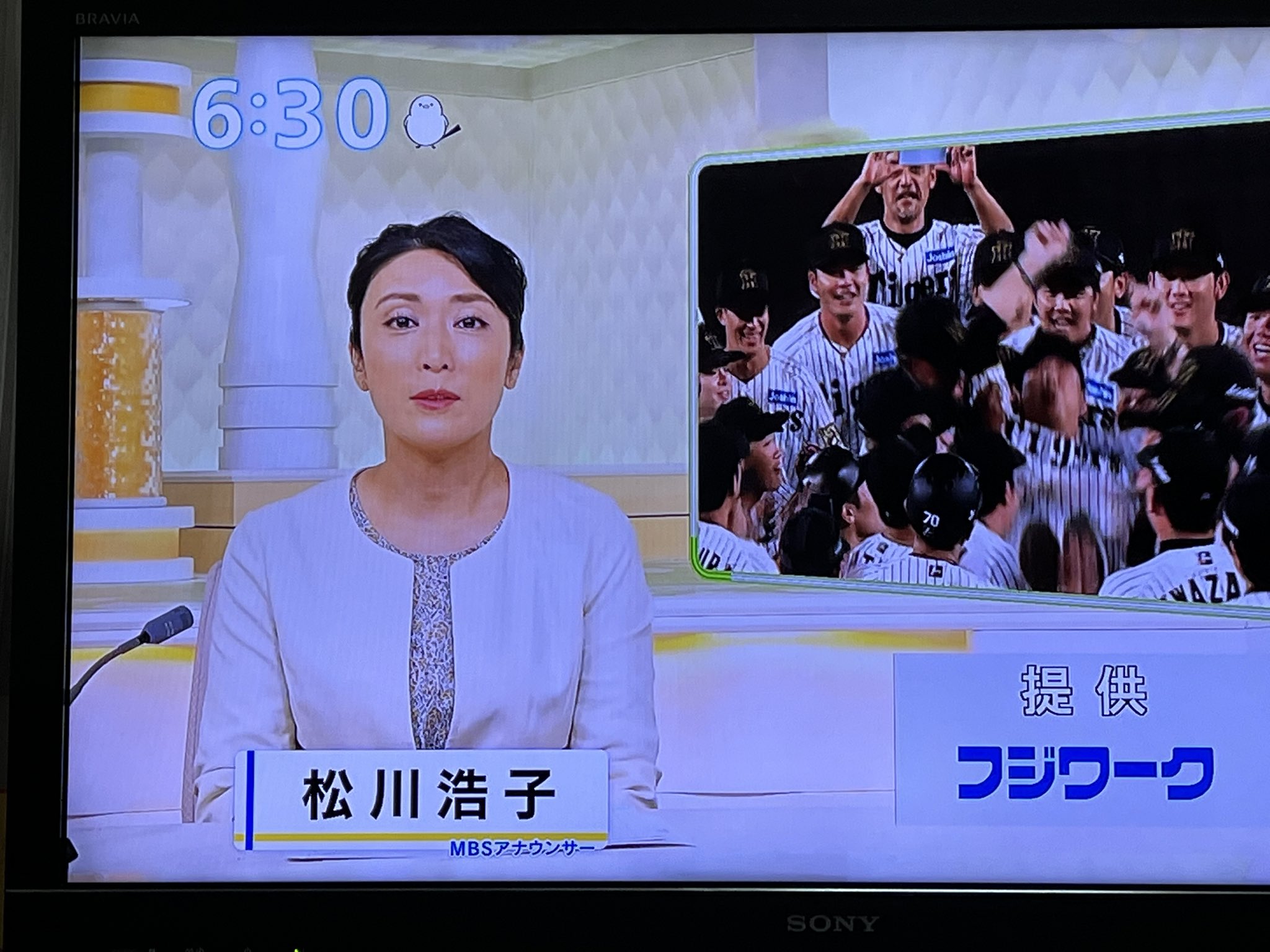 MBS 松川浩子アナウンサーサイン入りポラロイド MBSアナウンサー・松川浩子さんが、京都で特別のきもの体験