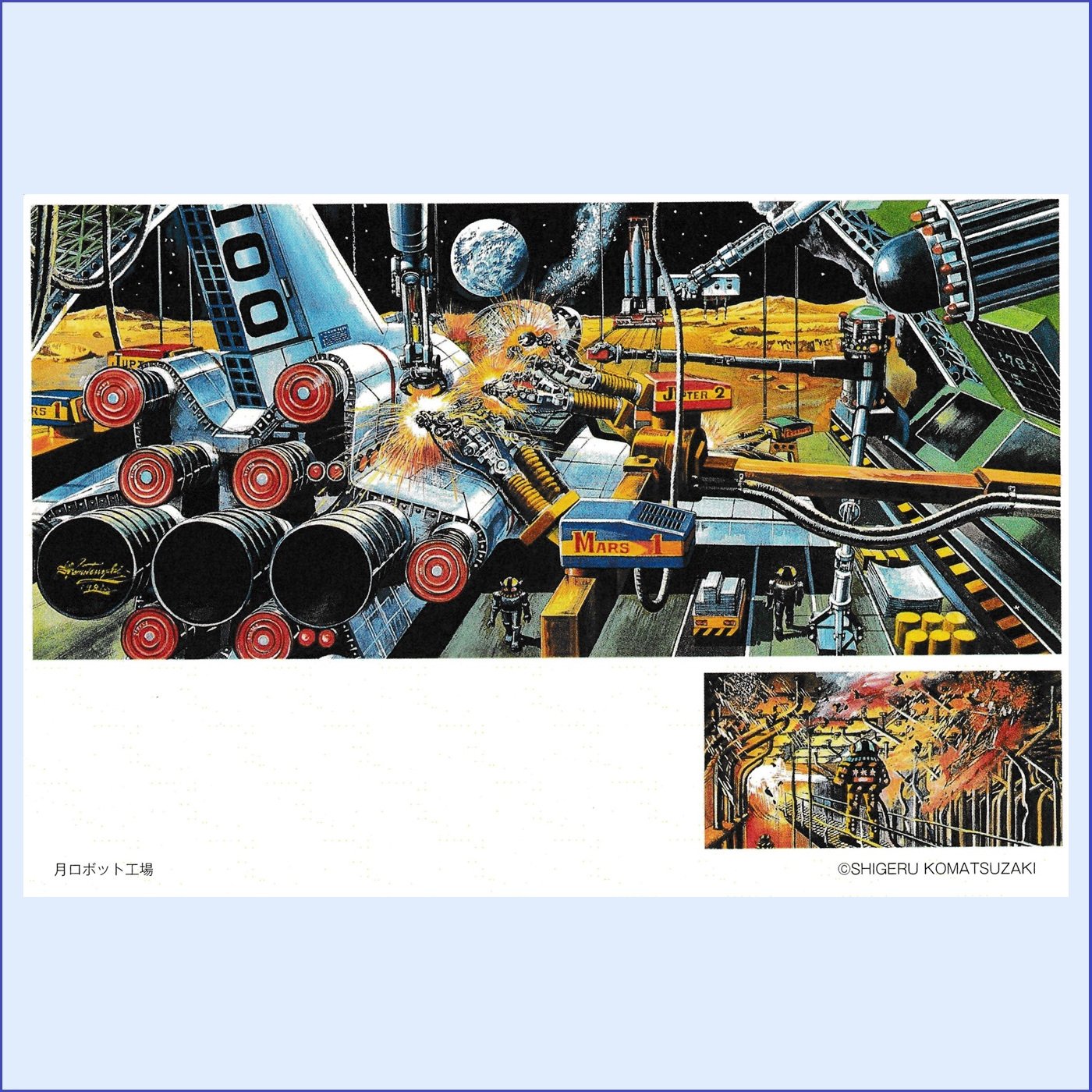 小松崎茂先生 記念ワイン 木箱サイン入り 小松崎茂先生 記念ワイン 木箱サイン入り Amazon.co.jp: 小松崎