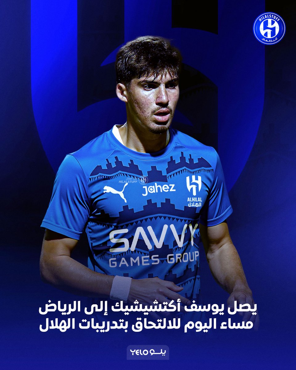 أخبار الهلال (@hilalstuff) on Twitter photo 🚨🚨🚨🚨🚨🚨 عاجل — <a href="/a_alhanyan/">عبدالله الحنيان</a> :
يصل يوسف أكتشيشيك إلى الرياض مساء اليوم 🛬
للالتحاق بتدريبات الهلال 💙💙💙💙 🇹🇷 🚨🚨🚨🚨🚨🚨 عاجل — <a href="/a_alhanyan/">عبدالله الحنيان</a> :
يصل يوسف أكتشيشيك إلى الرياض مساء اليوم 🛬
للالتحاق بتدريبات الهلال 💙💙💙💙 🇹🇷