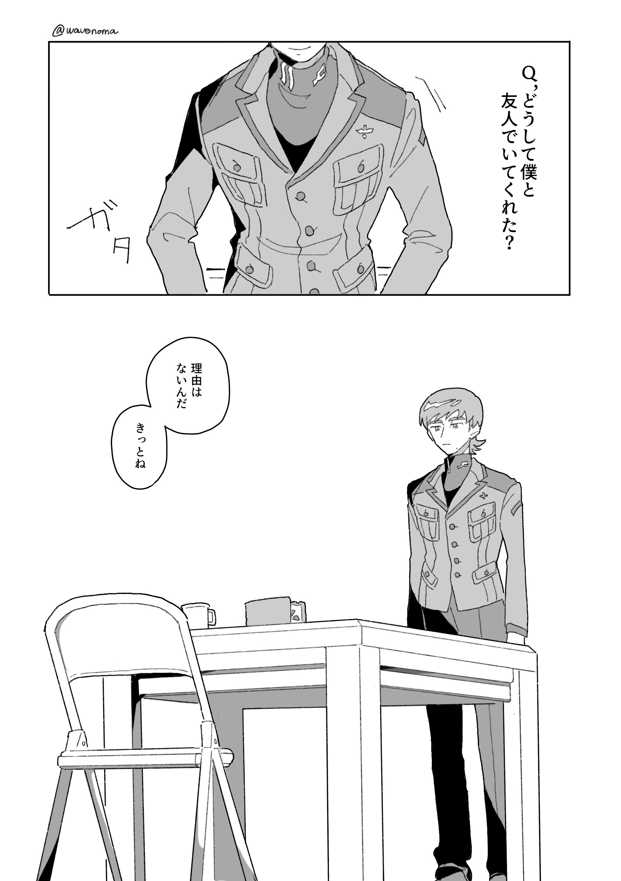 コロ@東6 マ03b (@5656_88) / X