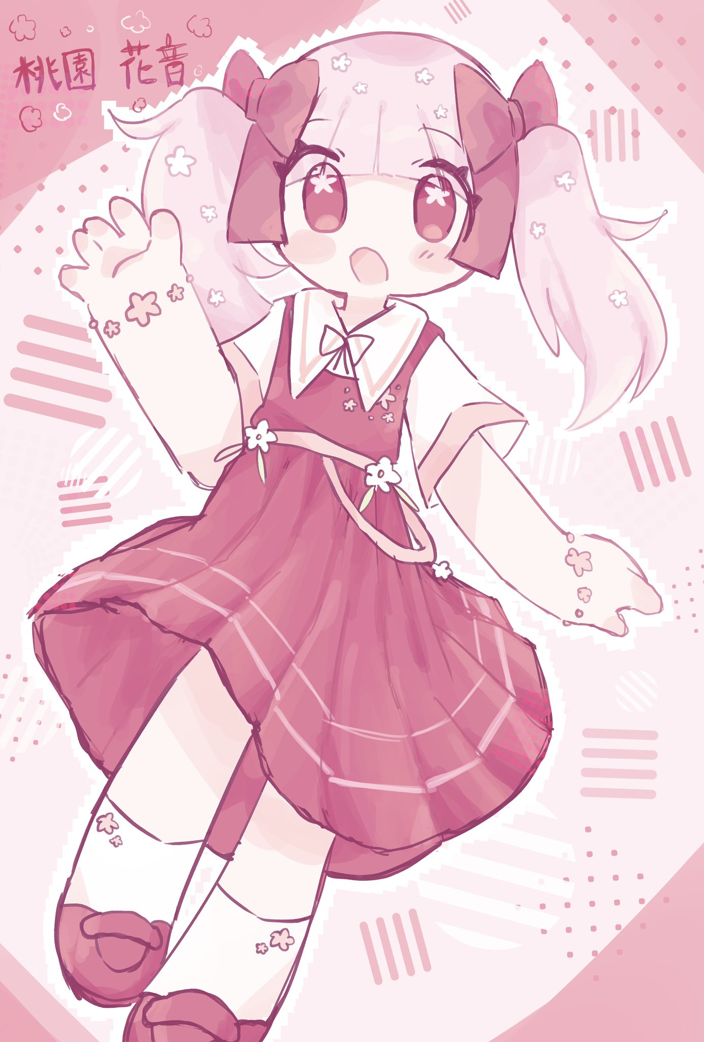 Sora　おまとめ そらちゃんインフォ（非公式）🐻💿Sora-chan-Info (Unofficial