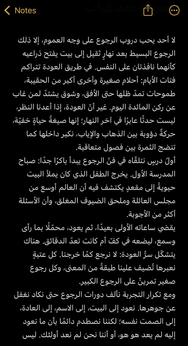 ناصِر tweet media