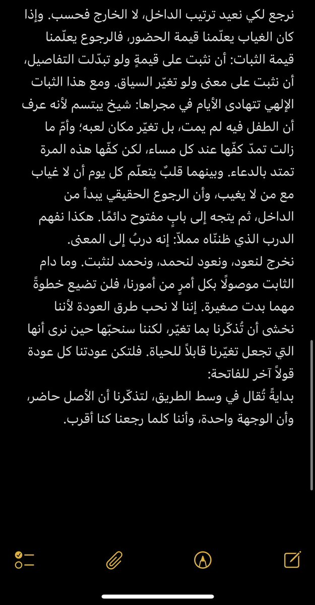 ناصِر tweet media