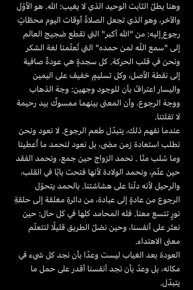 ناصِر tweet media