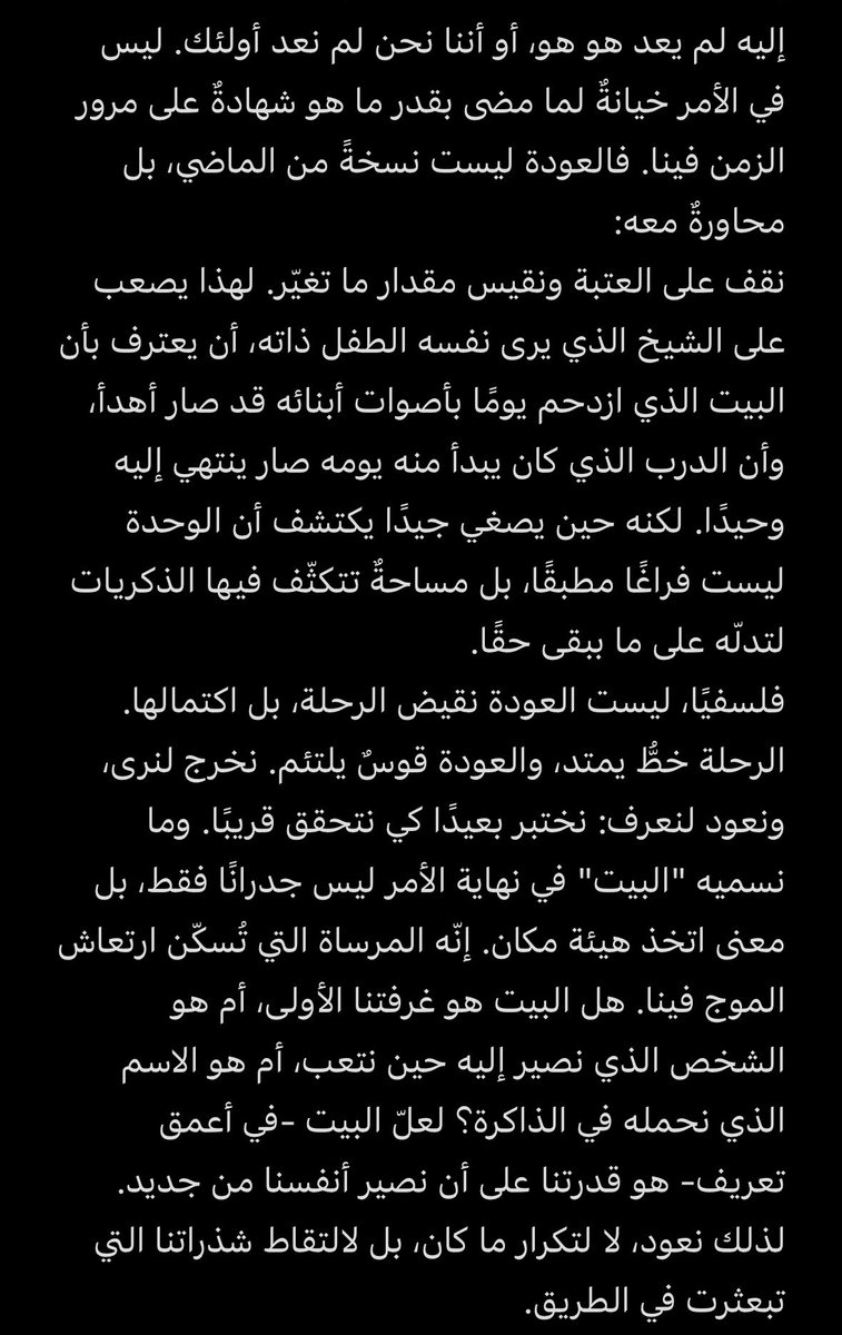 ناصِر tweet media