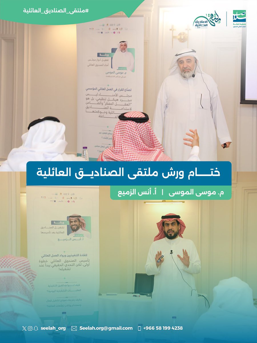 أنس بن محمد الزميع tweet media