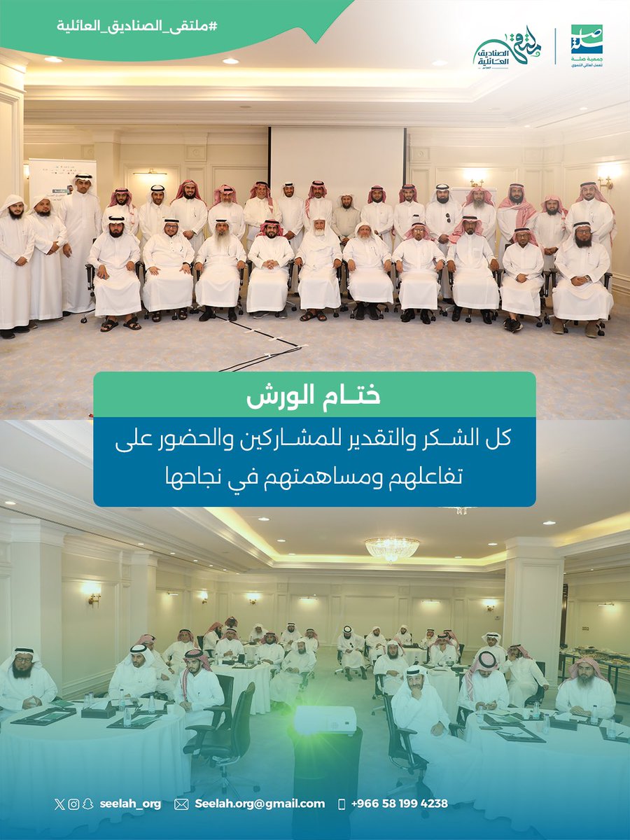 أنس بن محمد الزميع tweet media