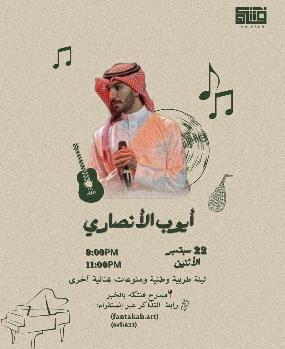 AYOUB🎶 tweet media