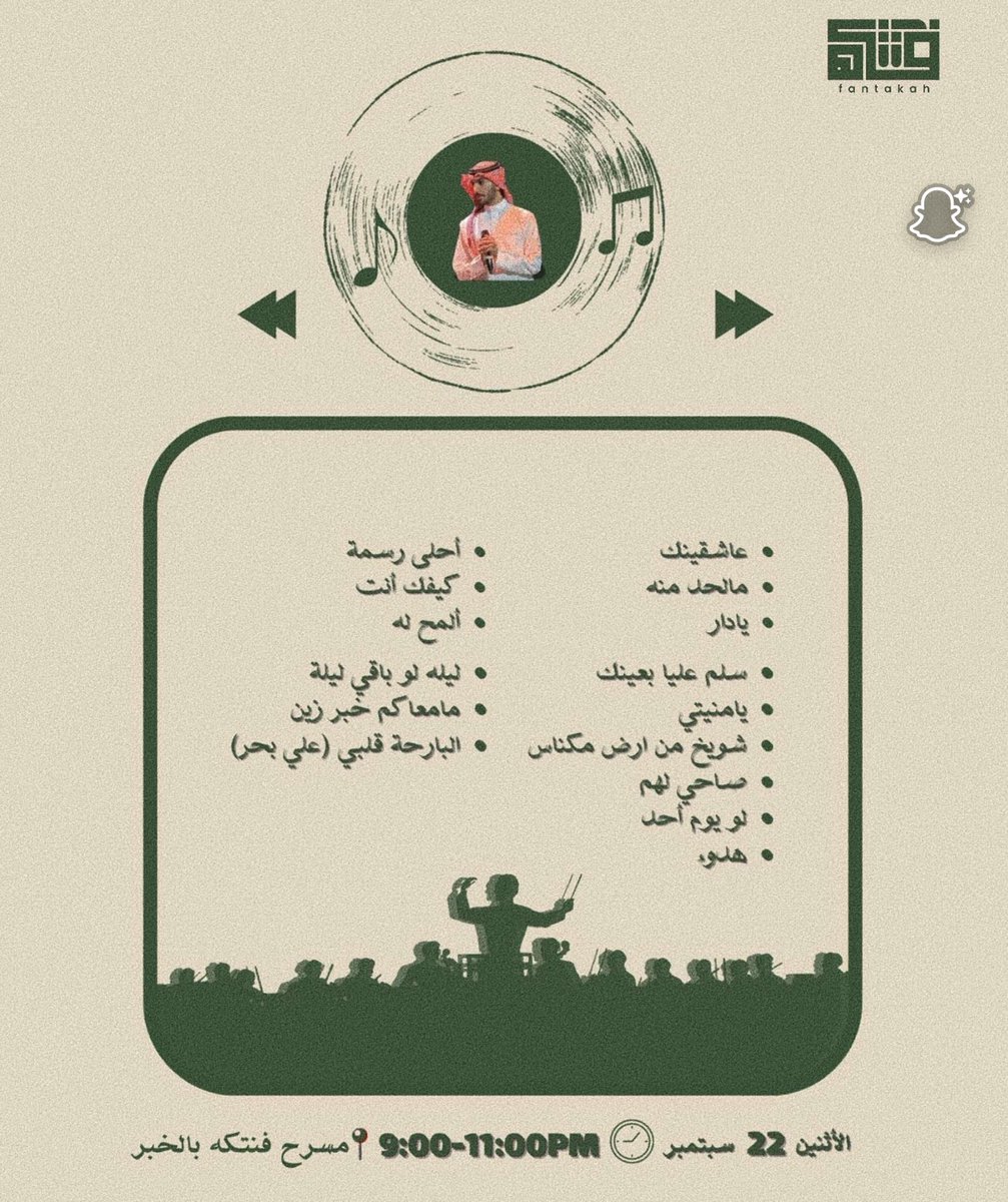 AYOUB🎶 tweet media