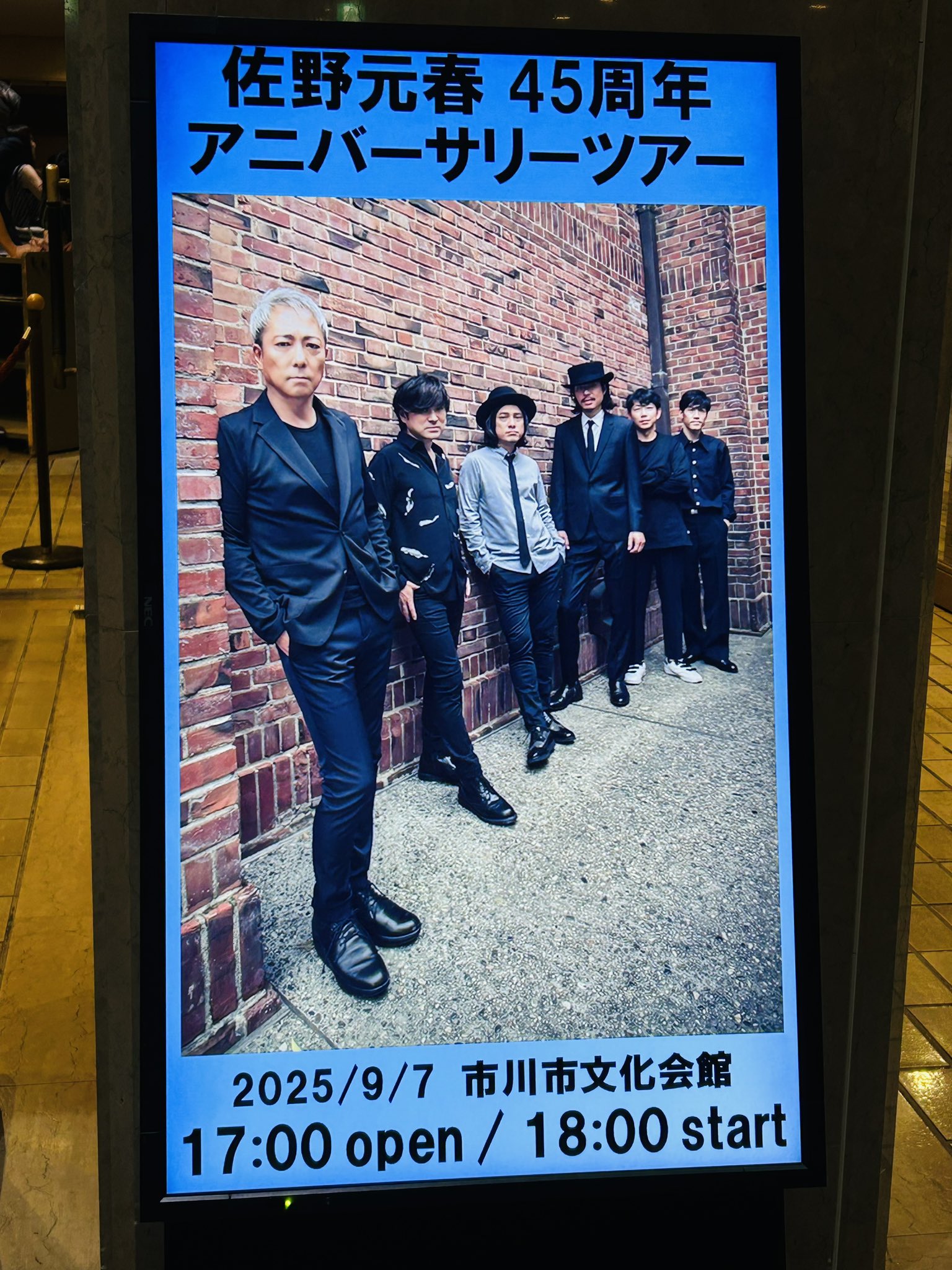 【新品未開封★初回限定デラックス盤】佐野元春『今、何処』セット（FC会報ほか） Amazon.co.jp: 今、何処 (デラックス・エディション) (初回生産