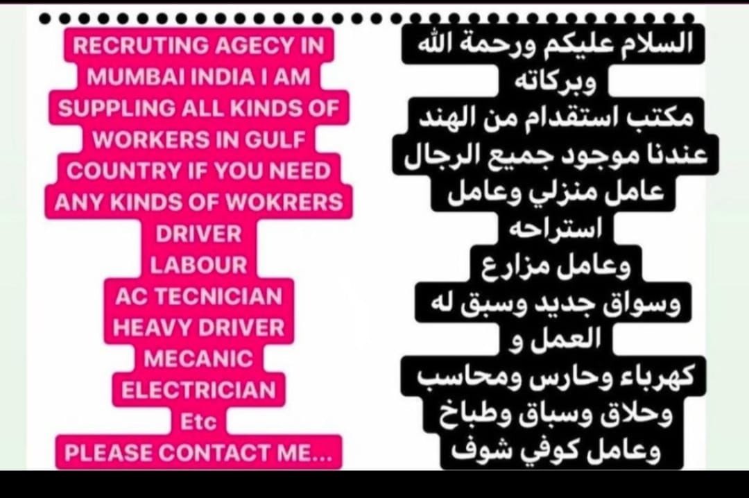 السلام عليكم ورحمة الله
متوفر لدينا:
🚗 سواقين
👷‍♂️ عمال استراحة
🌾 مزارعين
🔧 وجميع المهن الأخرى

للاستفسار والتواصل:
📩 wa.me/917355973327
#الرياض #دمام #جدة #محمد_نجيب #مدينه #مكة_المكرمة 
#السعوديةالعربية